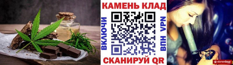 гидра вход  как найти закладки  Омск  Canna-Cookies конопля 