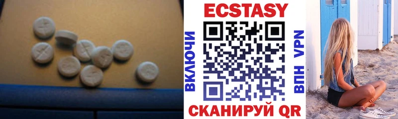 МЕГА Омск Ecstasy Cube
