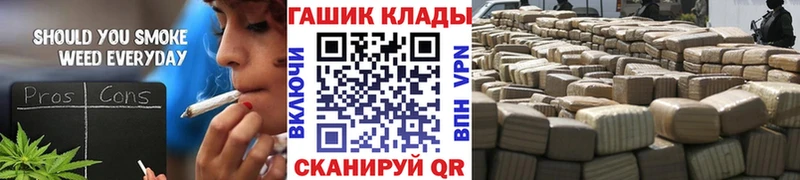 ГАШ хэш Омск