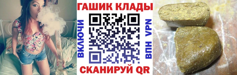 ГАШИШ 40% ТГК  OMG   Омск 