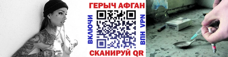 как найти закладки  мега сайт  ГЕРОИН гречка  Омск 