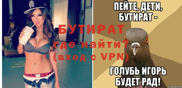 крисы Горнозаводск