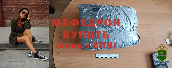 крисы Горнозаводск
