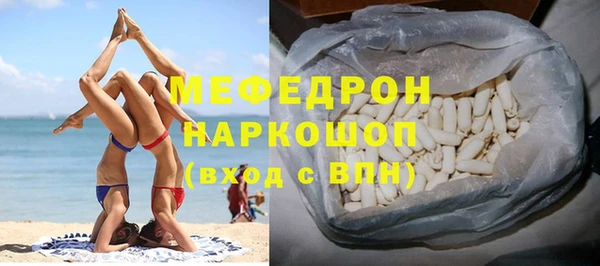 гидра Горняк