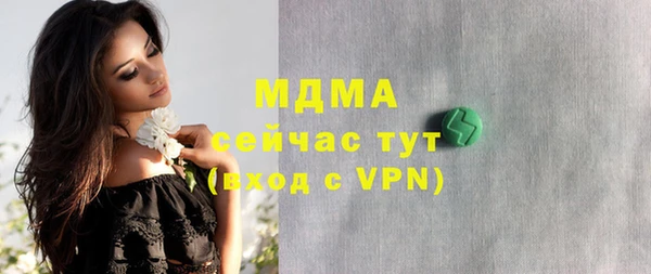 винт Горно-Алтайск