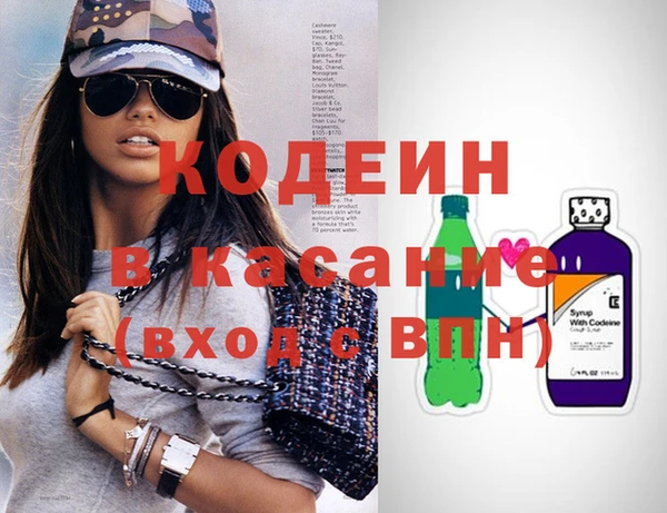 крисы Горнозаводск