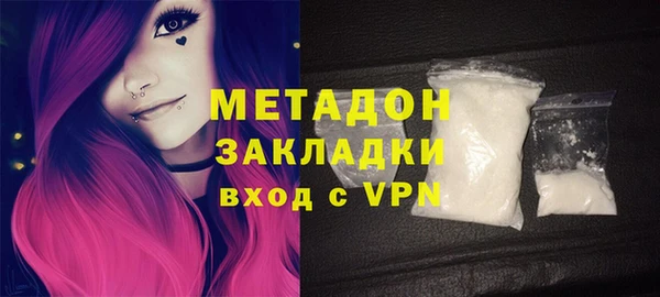 крисы Горнозаводск