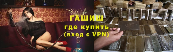 крисы Горнозаводск