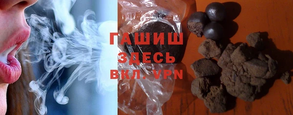 крисы Горнозаводск