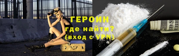 крисы Горнозаводск