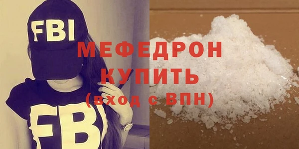 гидра Горняк