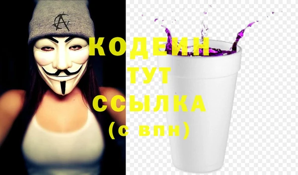 винт Горно-Алтайск