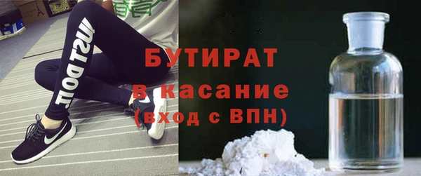 винт Горно-Алтайск