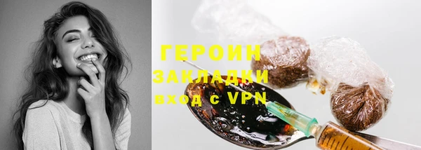 винт Горно-Алтайск