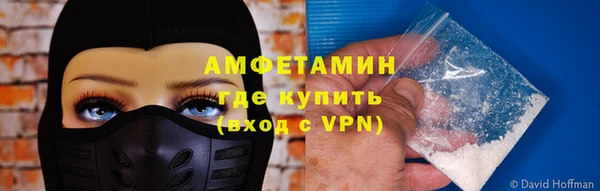 винт Горно-Алтайск