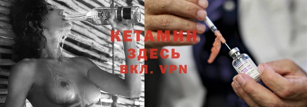 винт Горно-Алтайск