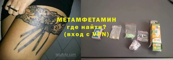 крисы Горнозаводск