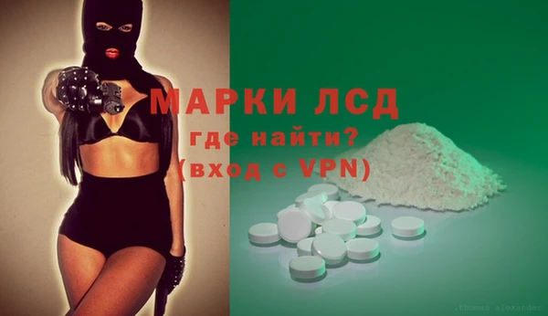 крисы Горнозаводск