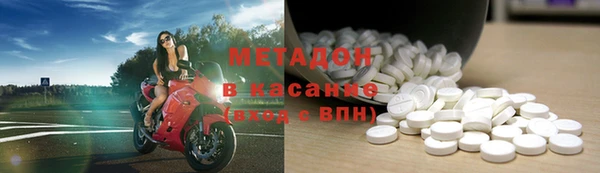 крисы Горнозаводск