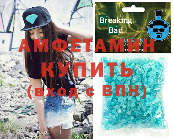 винт Горно-Алтайск
