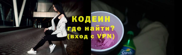 винт Горно-Алтайск