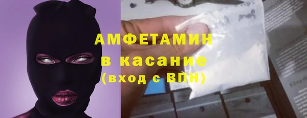 винт Горно-Алтайск