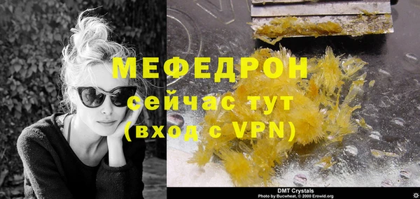 винт Горно-Алтайск