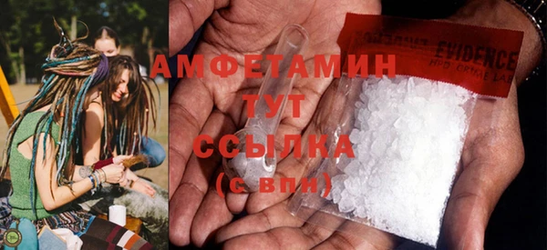 винт Горно-Алтайск