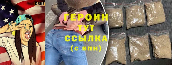 крисы Горнозаводск