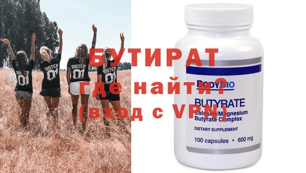 винт Горно-Алтайск