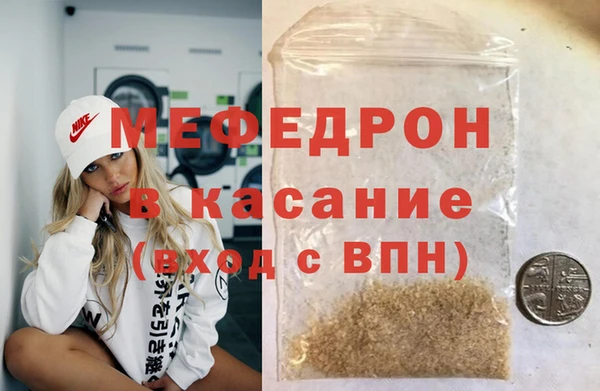 винт Горно-Алтайск