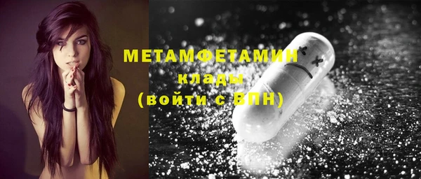 винт Горно-Алтайск