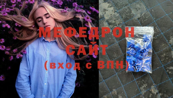 крисы Горнозаводск