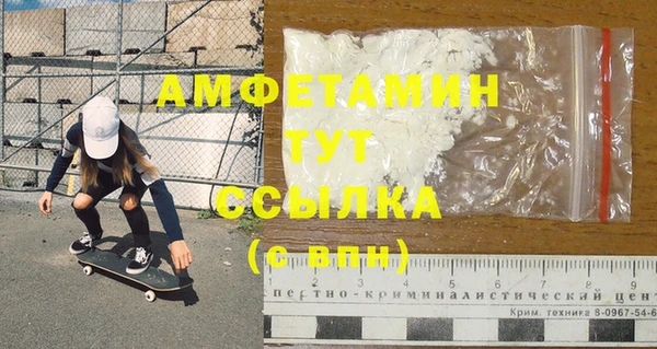 крисы Горнозаводск