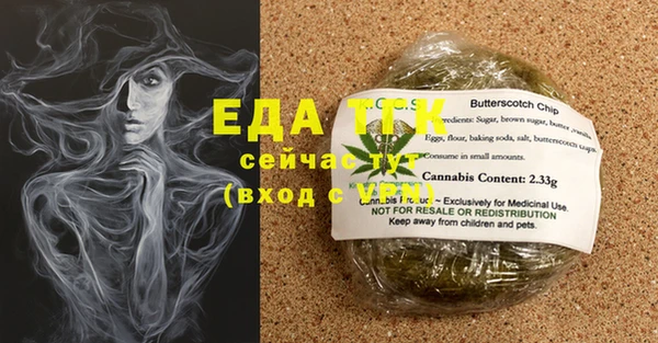 крисы Горнозаводск