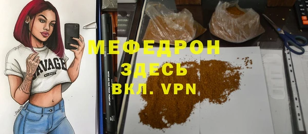 гидра Горняк