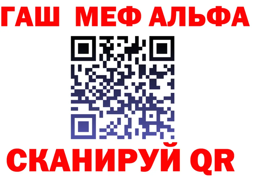 А ПВП СК вход маркетплейс OMG Омск
