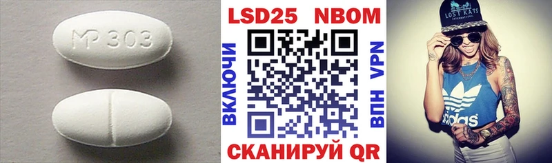 Лсд 25 экстази кислота  хочу   Омск 
