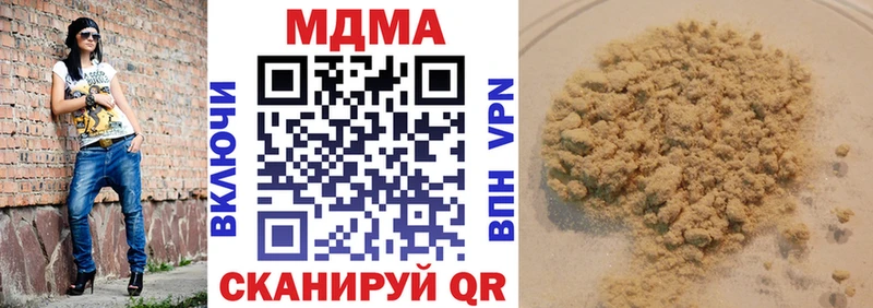 МДМА crystal  Омск 