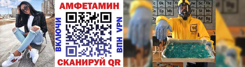 Первитин мет  Омск 