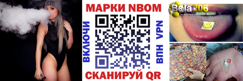Марки 25I-NBOMe 1,5мг  Омск 