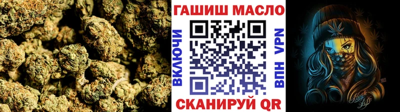 ТГК THC oil сколько стоит Омск