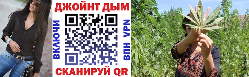 МАРИХУАНА Ganja  Омск 